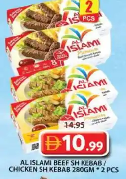 Grand Hyper Market AL ISLAMI Chicken Kabab offer