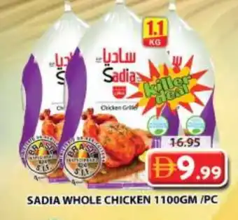 Grand Hyper Market SADIA Frozen Whole Chicken offer