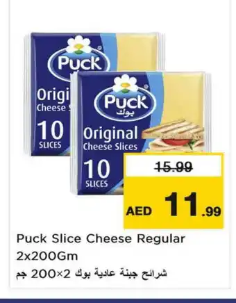 Nesto PUCK Slice Cheese offer