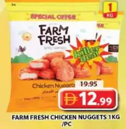Grand Hyper Market FARM FRESH Chicken Nuggets offer