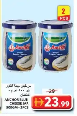Grand Hyper Market ANCHOR Cream Cheese offer