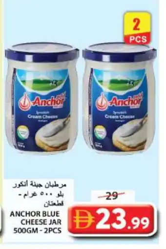 Grand Hyper Market ANCHOR Cream Cheese offer