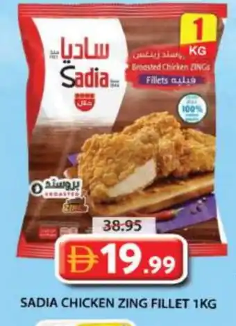 Grand Hyper Market SADIA Chicken Fillet offer