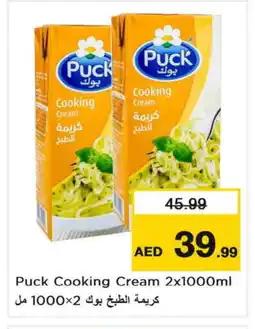 Nesto PUCK Whipping / Cooking Cream offer