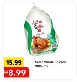 Mark & Save SADIA Frozen Whole Chicken offer