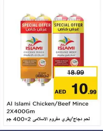 Nesto AL ISLAMI Minced Chicken offer
