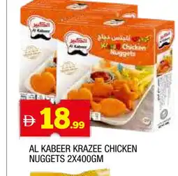 Al Madina AL KABEER Chicken Nuggets offer