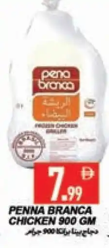 Rawabi Market PENA BRANCA Frozen Whole Chicken offer