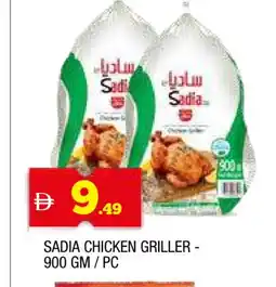 Al Madina SADIA Frozen Whole Chicken offer