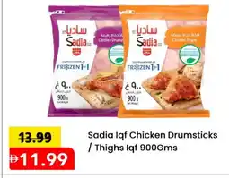 Mark & Save SADIA Chicken Drumsticks offer