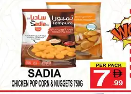 Friday Center SADIA Chicken Nuggets offer