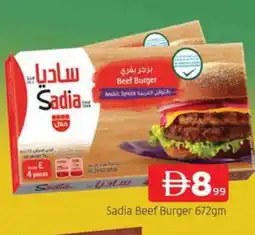 Al Madina SADIA Chicken Burger offer