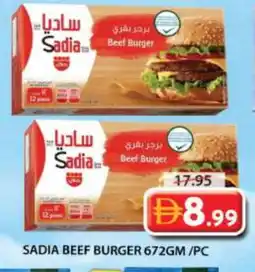 Grand Hyper Market SADIA Chicken Burger offer