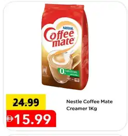 Mark & Save COFFEE-MATE Coffee Creamer offer