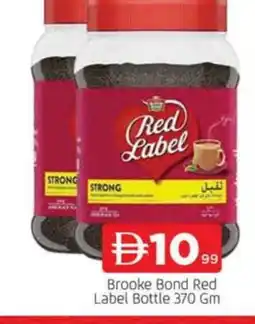 Al Madina RED LABEL Tea Powder offer