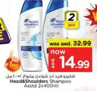 Nesto HEAD & SHOULDERS Shampoo / Conditioner offer