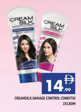 Al Madina CREAM SILK Hair Cream offer