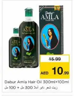Nesto DABUR Hair Oil offer