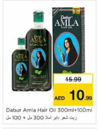 Nesto DABUR Hair Oil offer