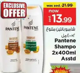 Nesto PANTENE Shampoo / Conditioner offer