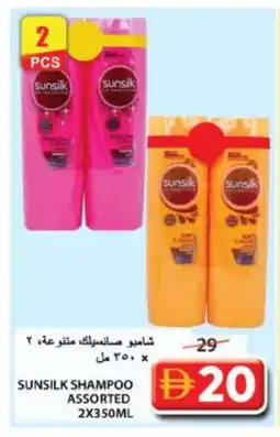 Grand Hyper Market SUNSILK Shampoo / Conditioner offer