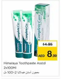 Nesto HIMALAYA Toothpaste offer
