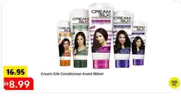 Mark & Save CREAM SILK Hair Cream offer