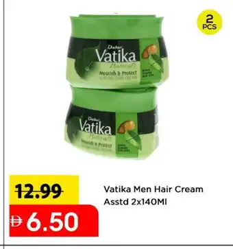 Mark & Save VATIKA Hair Cream offer