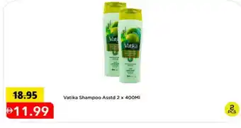 Mark & Save VATIKA Shampoo / Conditioner offer