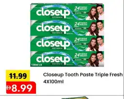 Mark & Save CLOSE UP Toothpaste offer