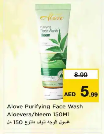 Nesto alove Face Wash offer