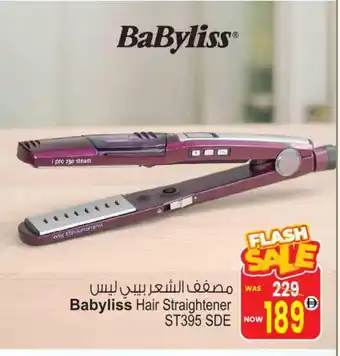 Ansar Mall BABYLISS Hair Appliances offer