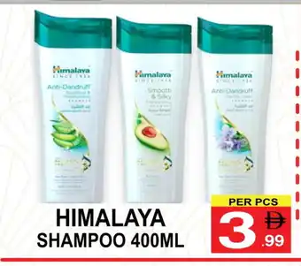 Friday Center HIMALAYA Shampoo / Conditioner offer