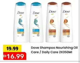 Mark & Save DOVE Shampoo / Conditioner offer