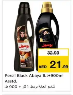 Nesto PERSIL Detergent offer