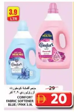Grand Hyper Market COMFORT Softener offer