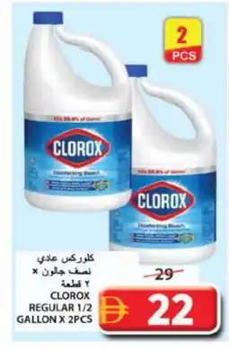 Grand Hyper Market CLOROX Bleach offer