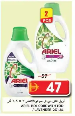 Grand Hyper Market ARIEL Detergent offer