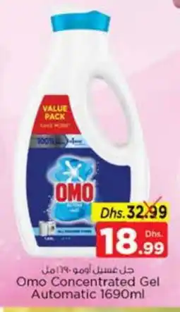 Nesto OMO Detergent offer