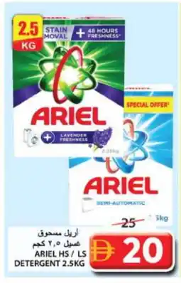 Grand Hyper Market ARIEL Detergent offer