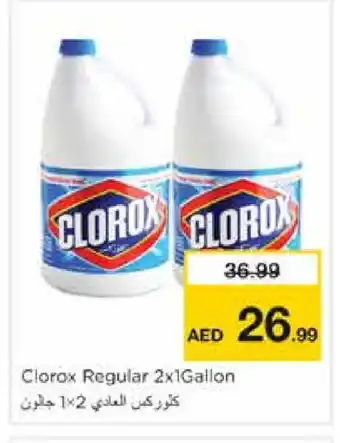 Nesto CLOROX General Cleaner offer