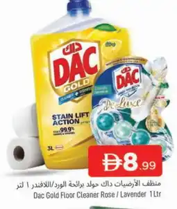 Al Madina DAC General Cleaner offer
