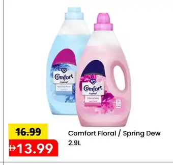 Mark & Save COMFORT Softener offer