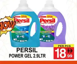 Friday Center PERSIL Detergent offer
