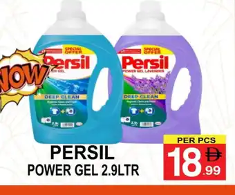 Friday Center PERSIL Detergent offer