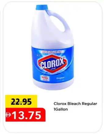 Mark & Save CLOROX Bleach offer