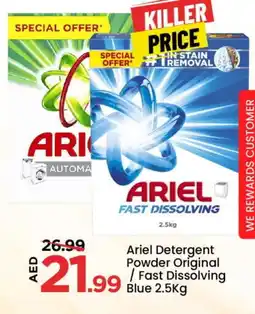 Mark & Save ARIEL Detergent offer
