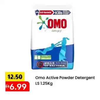Mark & Save OMO Detergent offer