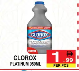 Friday Center CLOROX General Cleaner offer