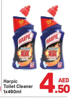 Day To Day HARPIC Toilet / Drain Cleaner offer